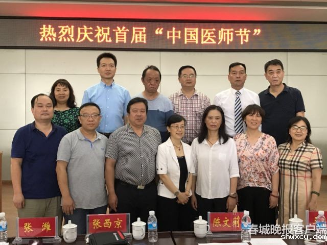 视频︱西安交通大学附属医院及陕西省重症医学分会专家团队到保山“传经送宝”