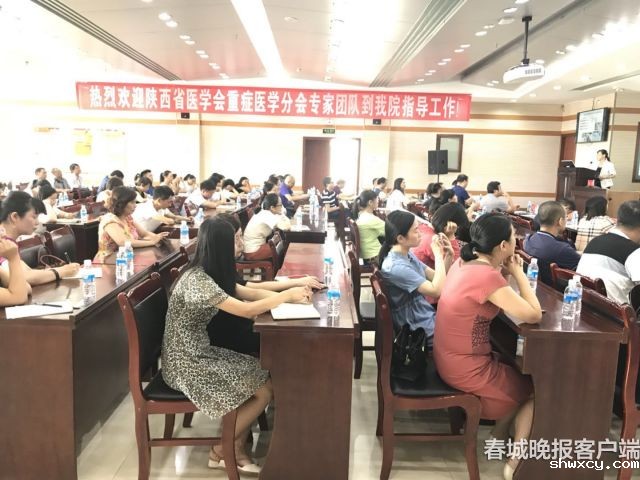 视频︱西安交通大学附属医院及陕西省重症医学分会专家团队到保山“传经送宝”